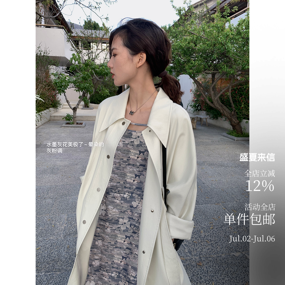 酸奶的衣橱杨柳腰可调吊带裙