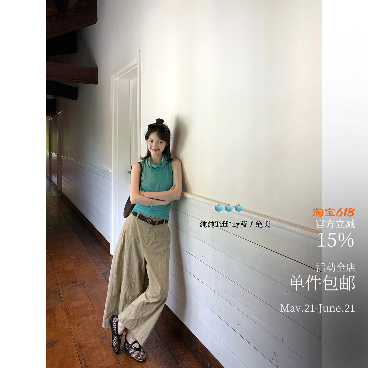 奶皮触感！瑞秋爱的荡领无袖背心 铜氨莫代尔针织自由堆堆领T恤