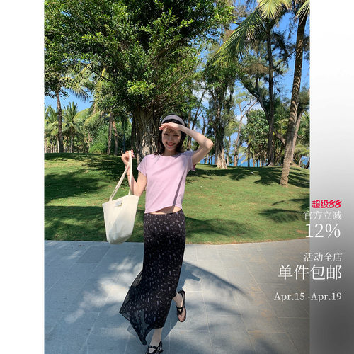 酸奶的衣橱碎花鱼尾半裙