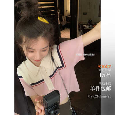 酸奶的衣橱彩色条纹针织上衣