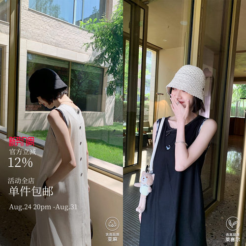 酸奶的衣橱亚麻莱赛尔连衣裙