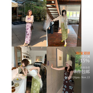 杜乐丽花园 晕染涂鸦花朵弹力网纱修身吊带连衣裙/松紧腰半身裙