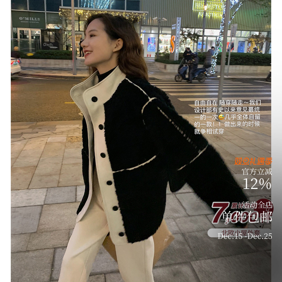 酸奶的衣橱羊剪绒皮草/羽绒服