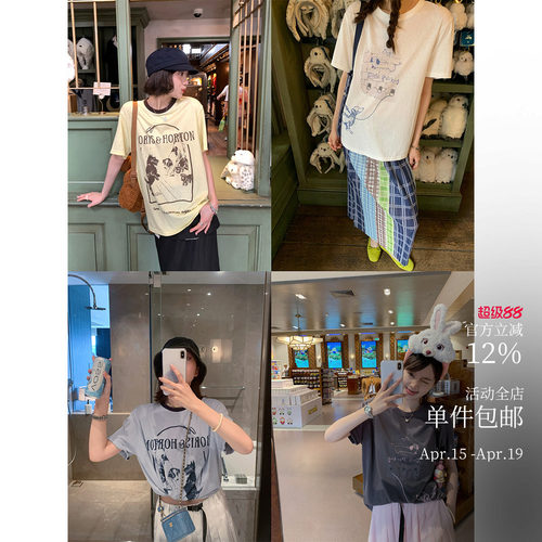 酸奶的衣橱油画涂鸦宽松T