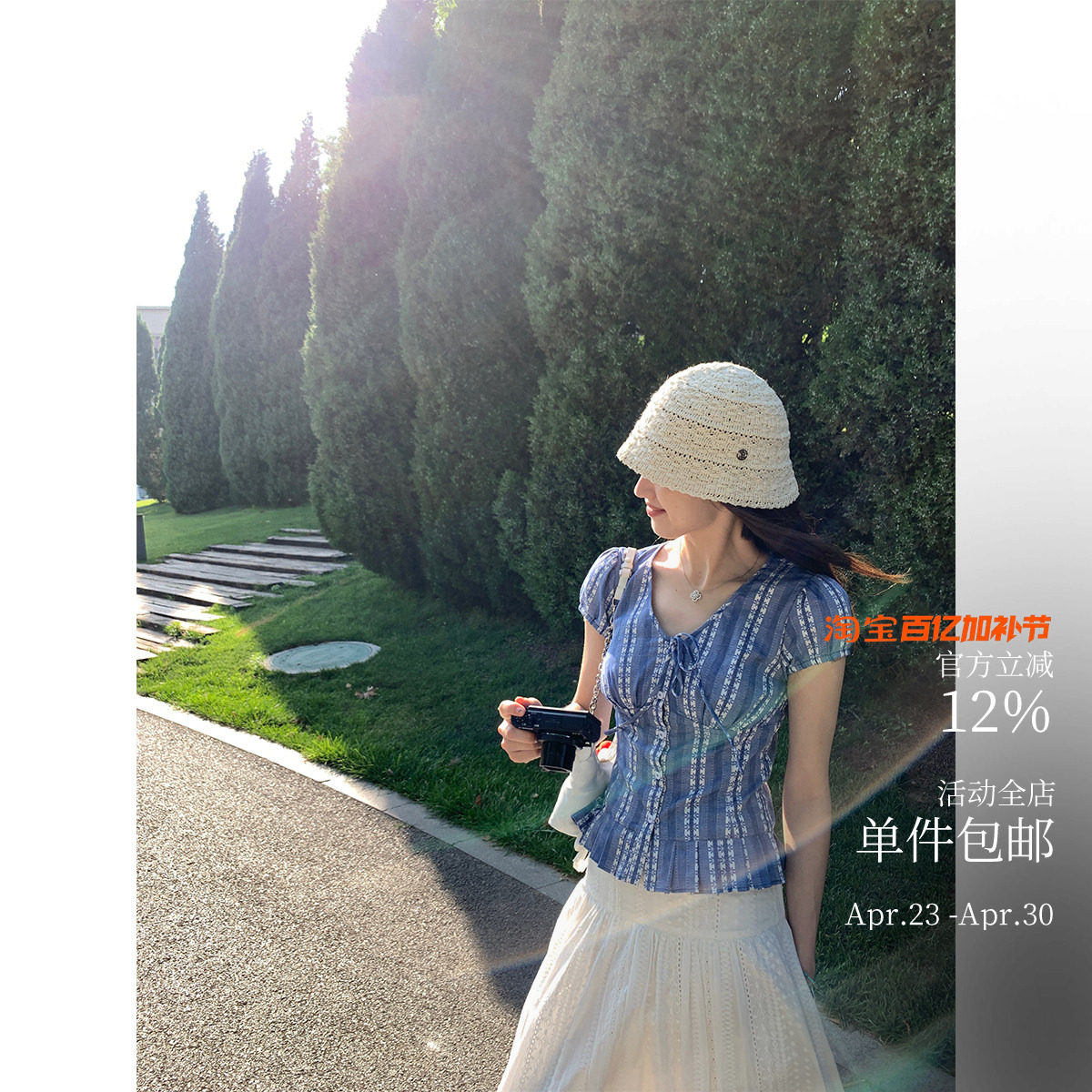 &ldquo;塞纳河光褶&rdquo;纯棉提花风琴百褶V领收腰小衫 显瘦肌理短款上衣