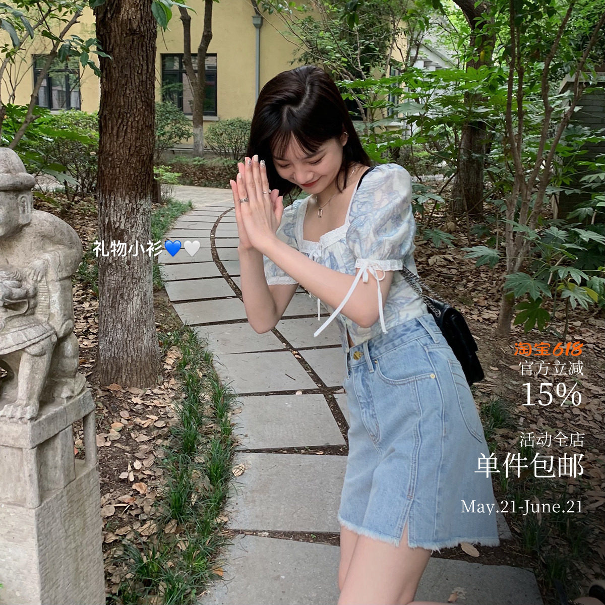 礼物小衫系列~穿绳引带 谁不爱甜妹!轻盈的法式小复古 显瘦挂上衣