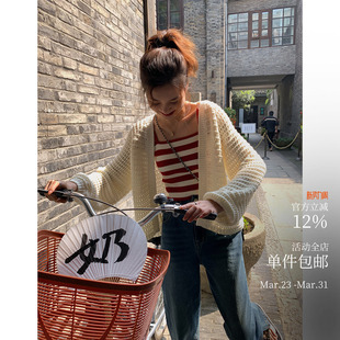 夏日特惠 双版 胡同艺术家 轻薄雾感 本 防晒流沙开衫