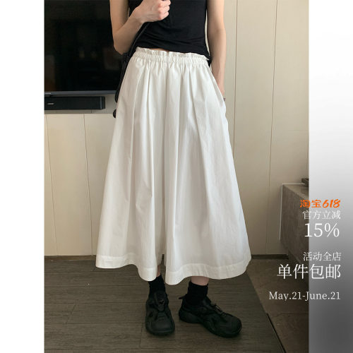 酸奶的衣橱法式蓬蓬伞裙裤