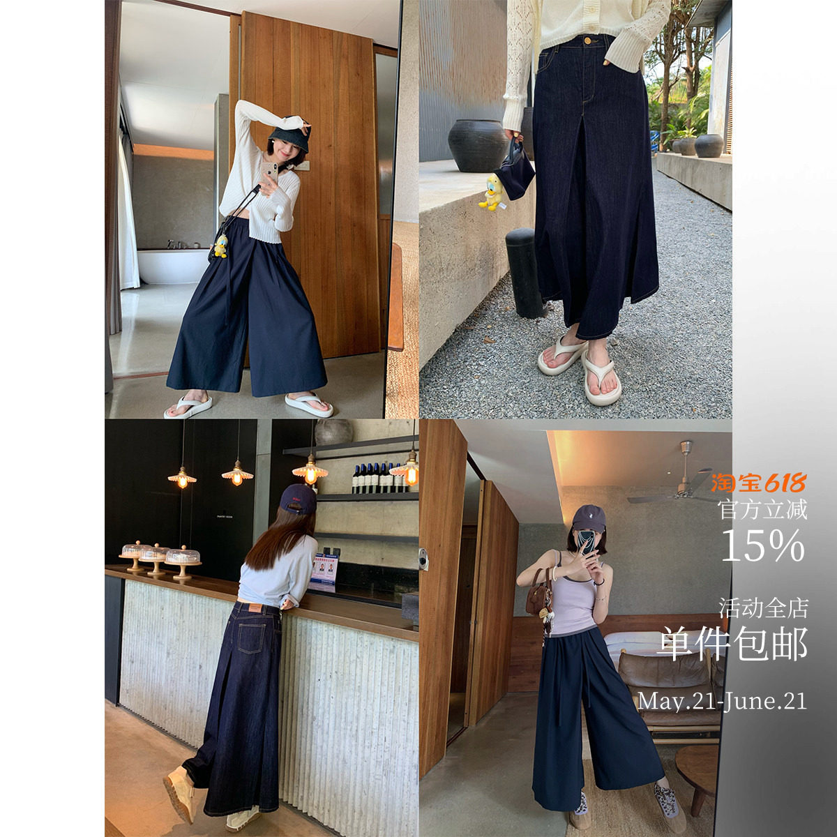 私藏设计师款！日系九分裙裤 牛仔/莱赛尔双版本 巧思褶裥阔腿裤