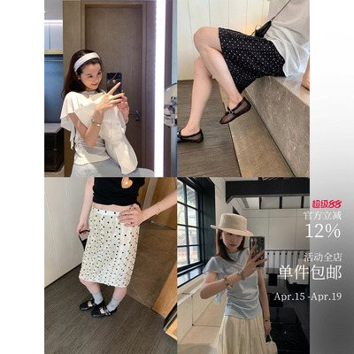 酸奶的衣橱波点半裙&天丝TEE