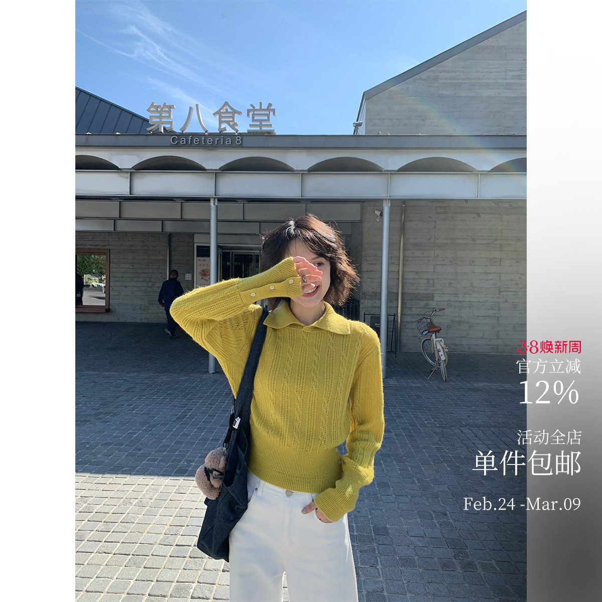 银座vibe 锁链绞花翻领腰精毛衣 绵羊毛都市复古收腰短款上衣