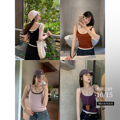 酸奶的衣橱假两件撞色吊带