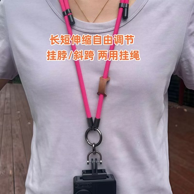 大疆action5pro/4运动相机挂脖绳