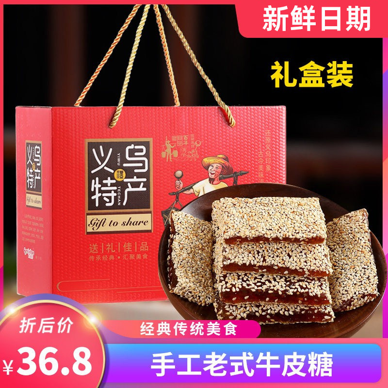 红糖小麻花礼盒装正宗浙江义乌特产零食单独包装纯手工香酥小吃