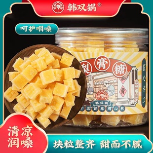 百草秋梨膏糖正宗纯手工非化肺咳止润喉传统薄荷秘制护嗓糖果罐装