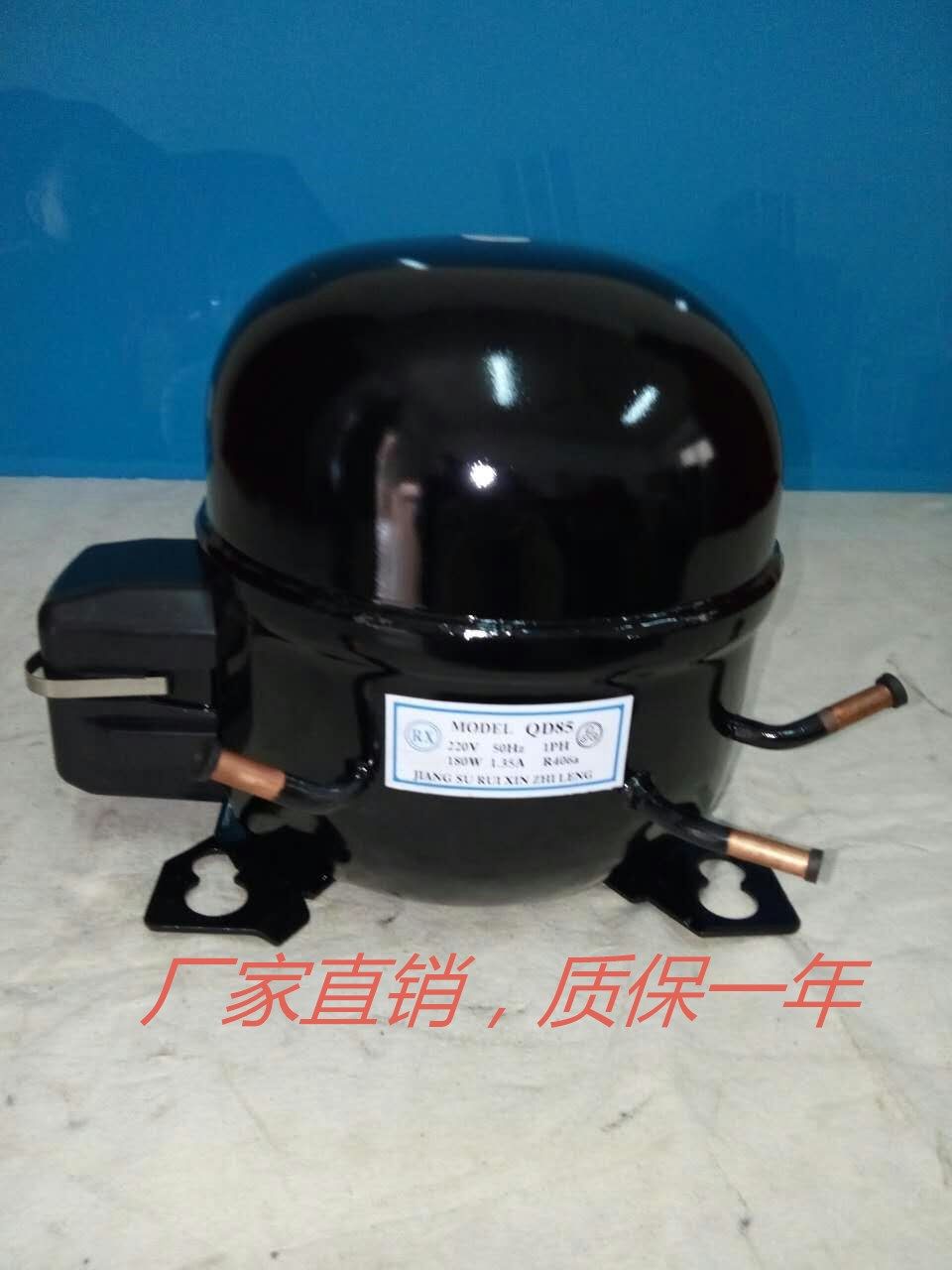 翻新原装R12/R600a冰箱冷柜压缩机QD51/55/65/75/85/91/120/142