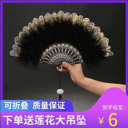 舞蹈旗袍走秀仙气羽毛扇古典折扇