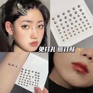 眉钉贴唇钉眉骨鼻钉无洞脸上贴饰品脸部贴钻音乐节脸钻钻石贴