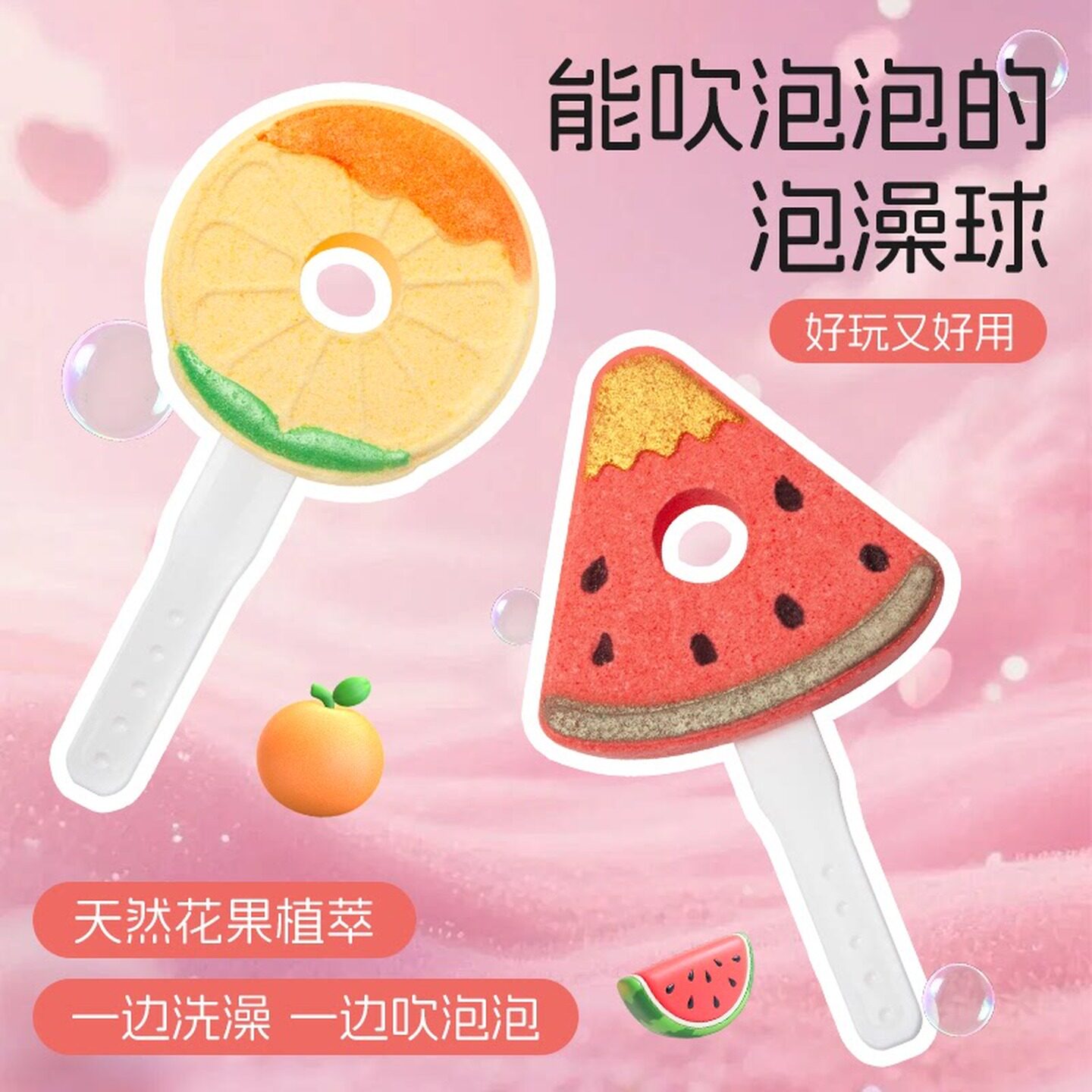 儿童专用泡泡浴球婴儿泡澡球可吹泡泡儿童泡澡浴缸超多泡泡浴盐球