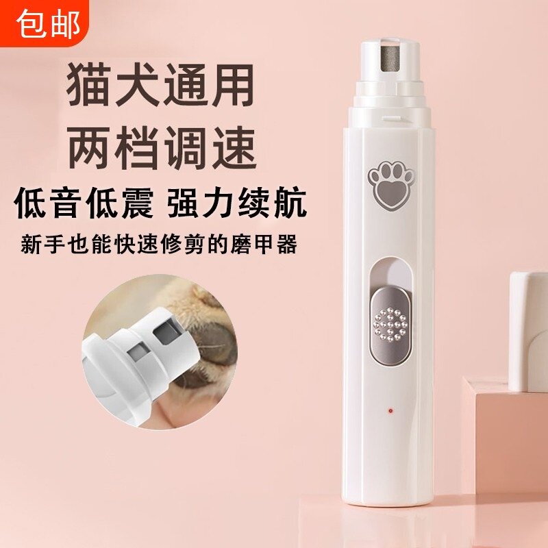宠物剃毛器多功能猫咪剪刀狗狗指甲剪新手LED灯指甲钳刀
