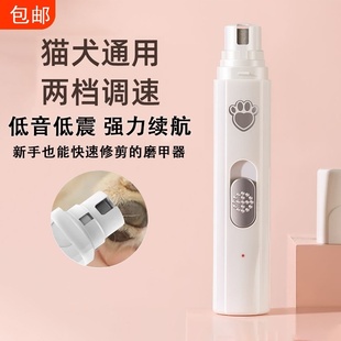 宠物剃毛器多功能猫咪剪刀狗狗指甲剪新手LED灯指甲钳刀