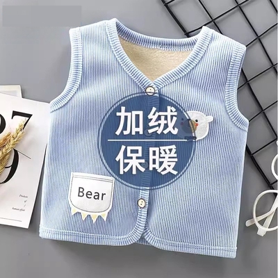 儿童加绒马甲保暖开衫男童舒适上衣女童秋冬打底衫宝宝坎肩内搭潮