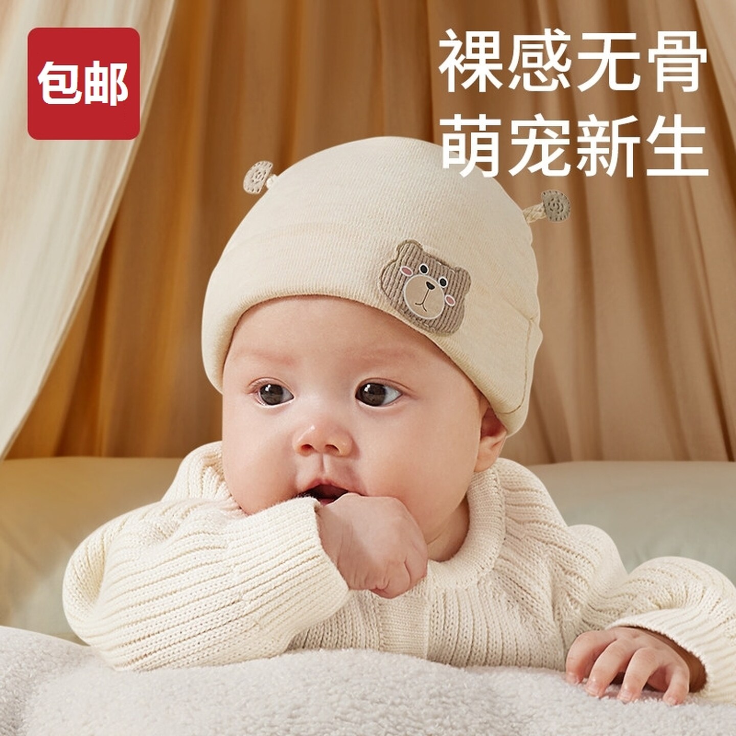 婴儿帽子冬婴幼儿秋新生儿宝宝护卤门初生婴幼儿可爱保暖防风胎帽