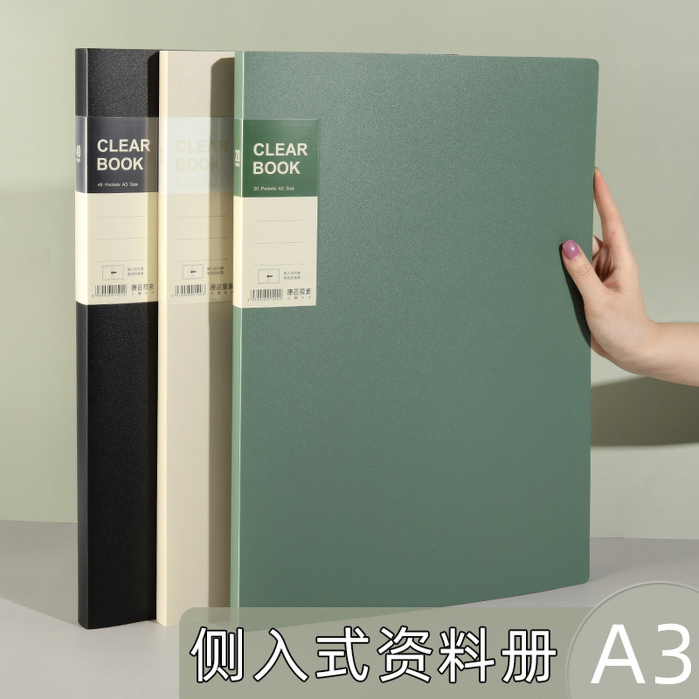 a3文件夹美术作品收集册画纸海报奖状整理册工程图纸资料册保存袋