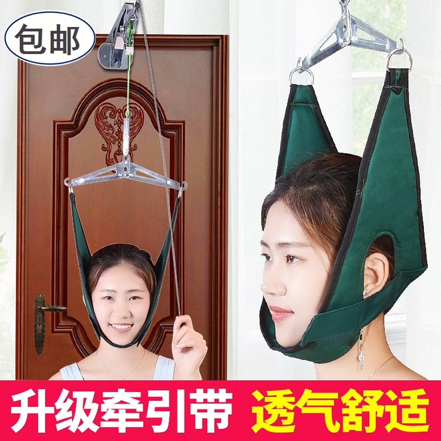 颈部牵引器家用拉伸脖子矫正器颈部牵引架吊挂脖子颈椎拉伸固定带