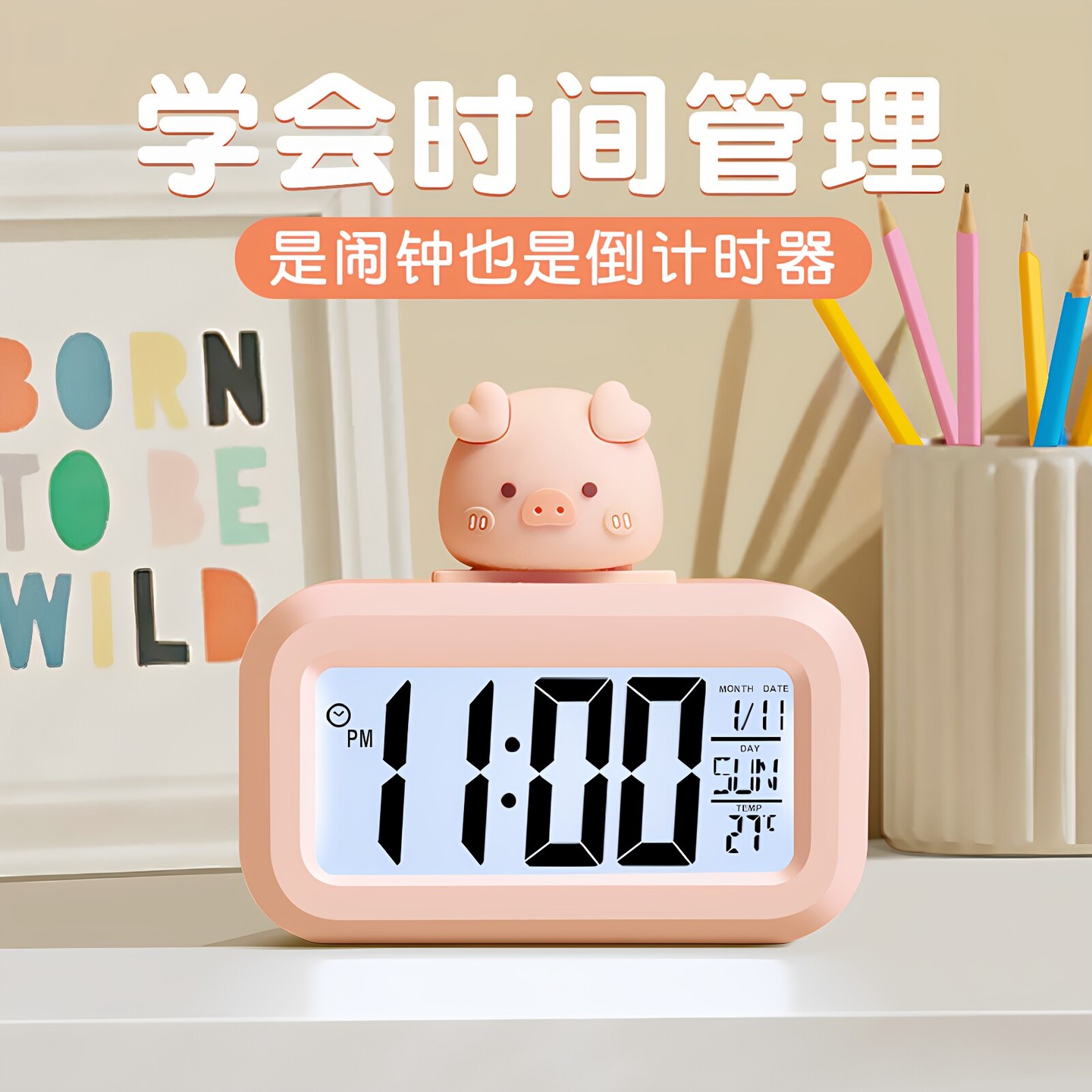 电子表桌面迷你卡通电子闹钟儿童小学生专用闹铃时钟计时器起床铃