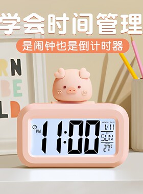 电子表桌面迷你卡通电子闹钟儿童小学生专用闹铃时钟计时器起床铃