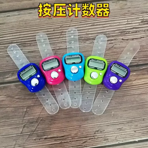 手动按压计数器迷你小手表电子手动按动手按数字的解压玩具按按乐