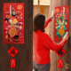 传统年画门贴马年门神对贴财神爷贴纸福字秦叔宝尉迟恭贴画新年