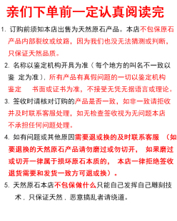 高档精品玉石翡翠蓝玉髓原石蓝宝石雕刻摆件手把件观赏毛料土耳其