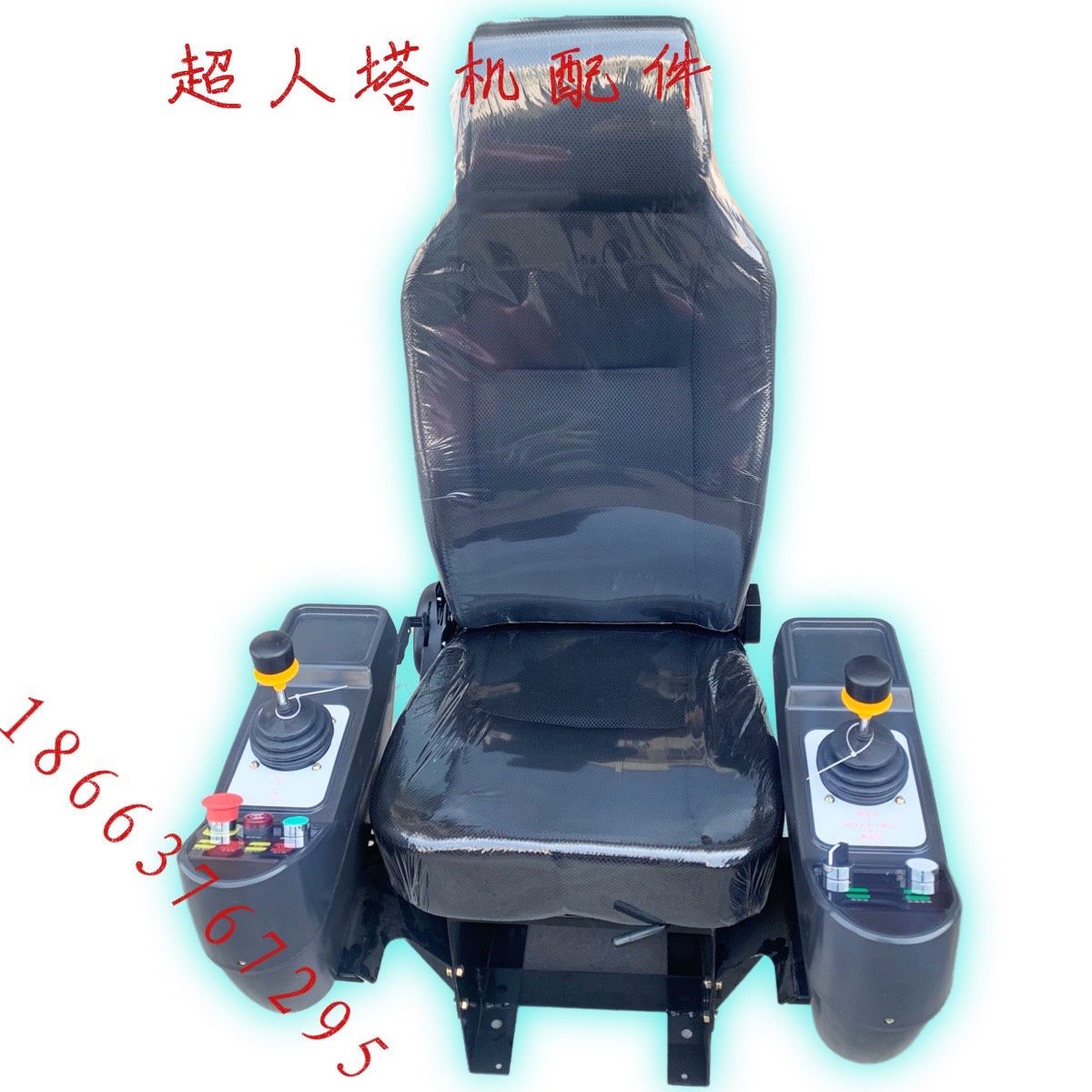 塔吊塔机联动台 行车 操作台码头吊港机主令控制器操作手柄腾飞桠