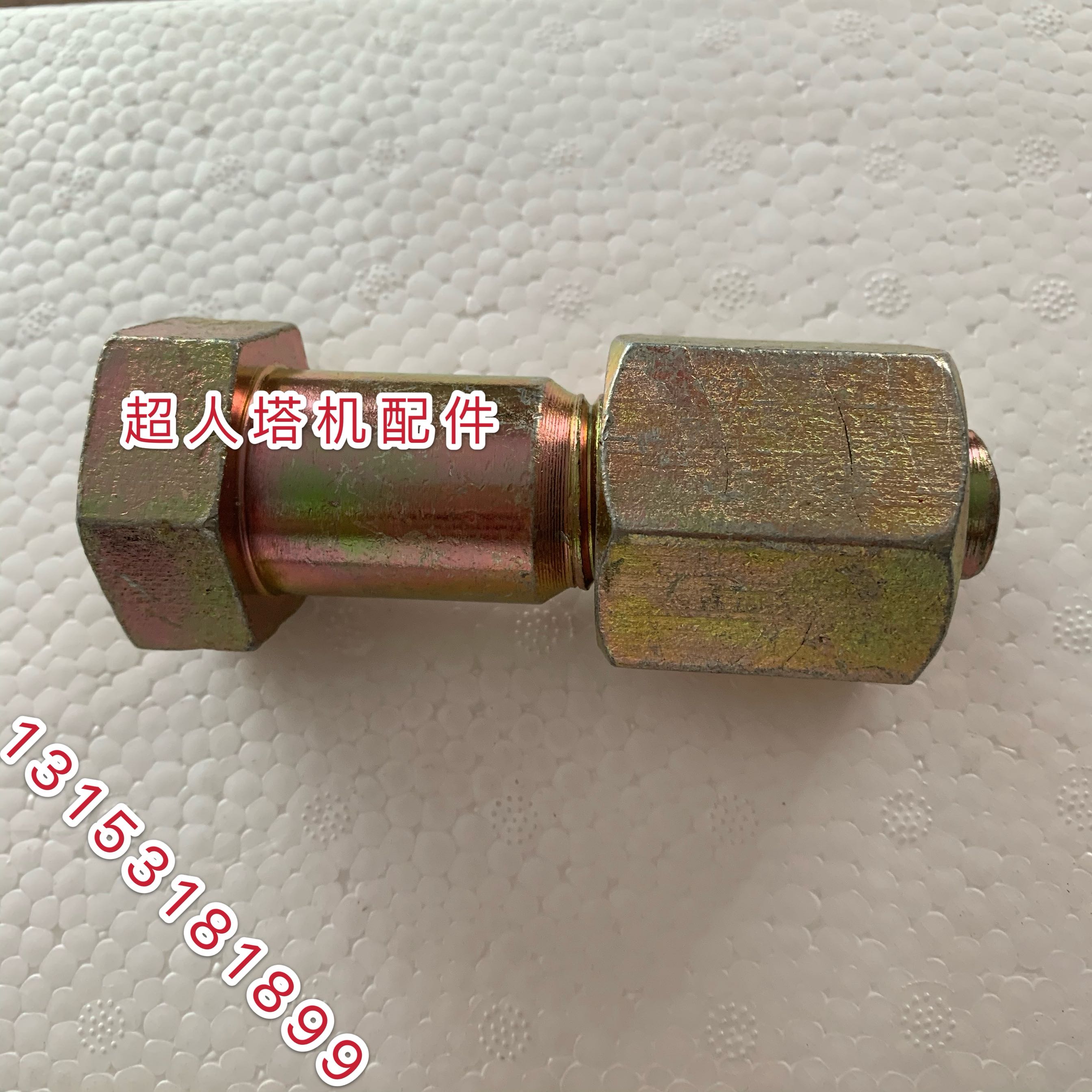 塔吊绞制螺栓角质螺栓 片式标准节 螺丝 8.8级 10.9级塔吊