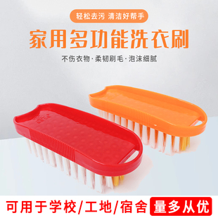 康顺之家家用洗衣刷洗衣服清洁神器刷板刷硬毛洗鞋刷子专用不伤鞋