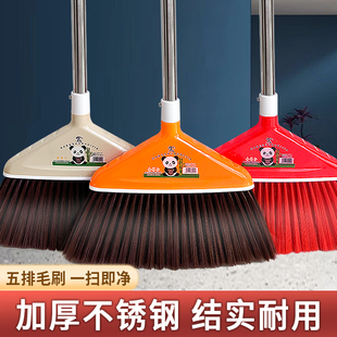 软毛扫把加大加厚不弯腰家用笤帚不锈钢套房高档扫帚耐用清洁扫把