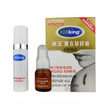 冰王薰衣草修痕护肤组合修痕护肤液精油修痕护肤凝胶祛痘印疤色素