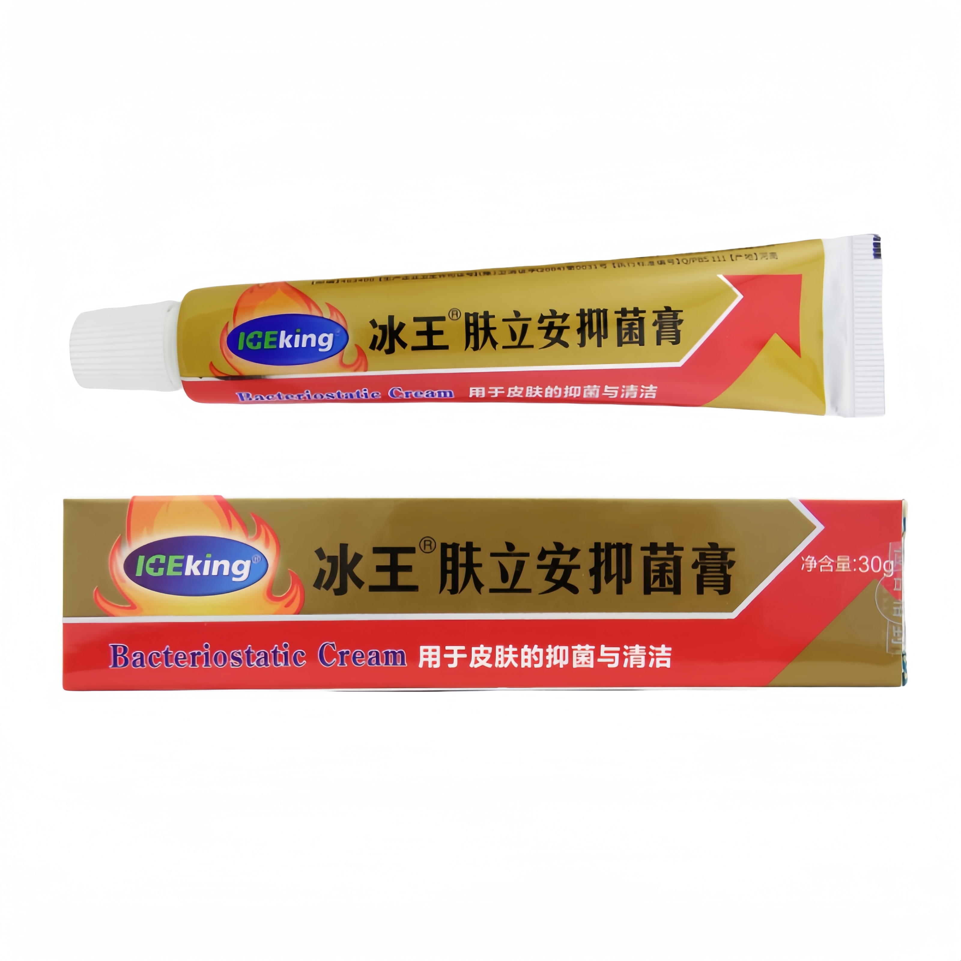 冰王肤立安抑菌膏30g肤立安乳膏实体同款正品