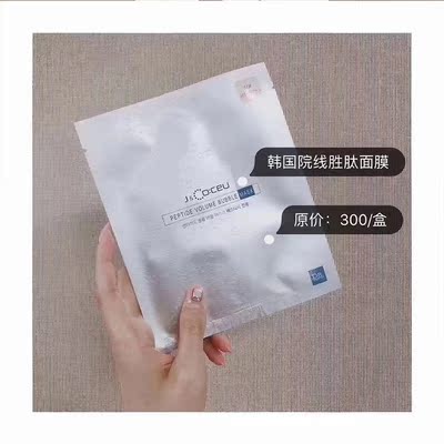 10-15新券韩国胜肽精华面膜Dr.peptide泡泡面膜补水提亮修复皮肤科院线正品