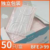 50只男潮款 一次性口罩女防晒2023新款 单独立装 版 透气防尘黑色时尚