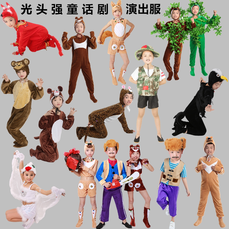 光头强服装儿大童熊大熊二演出服卡通熊出没童话剧光头强舞蹈衣服