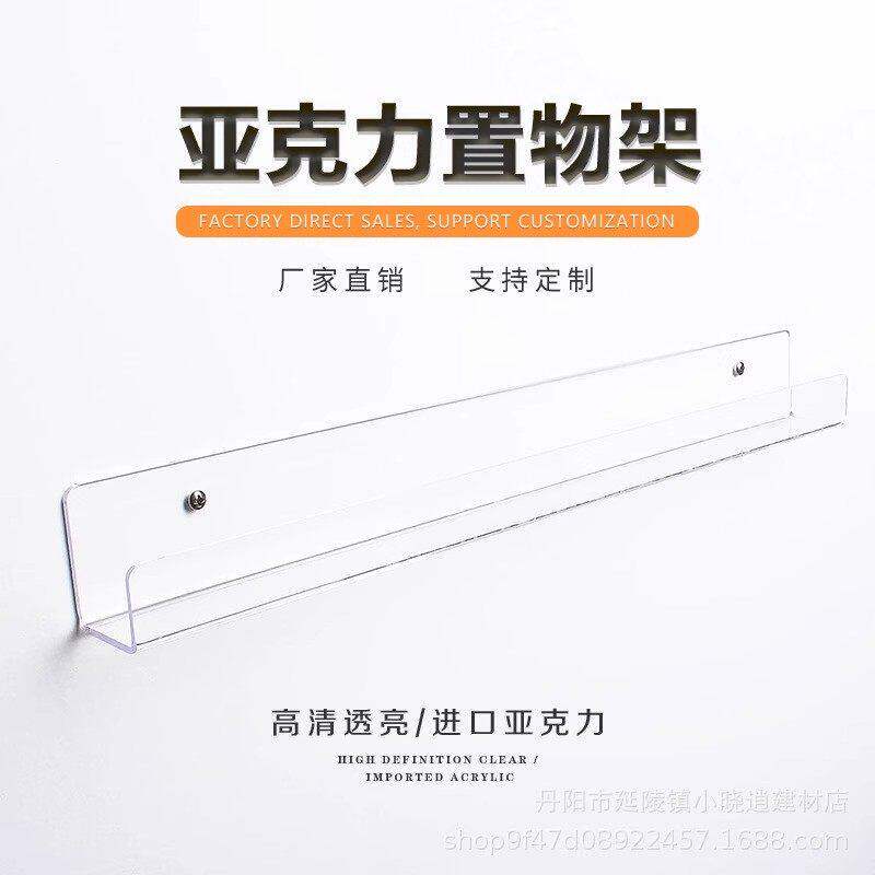 图书化妆品厨房杂物收纳挂壁架