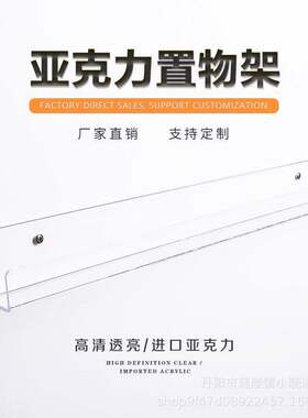 图书化妆品厨房杂物收纳挂壁架