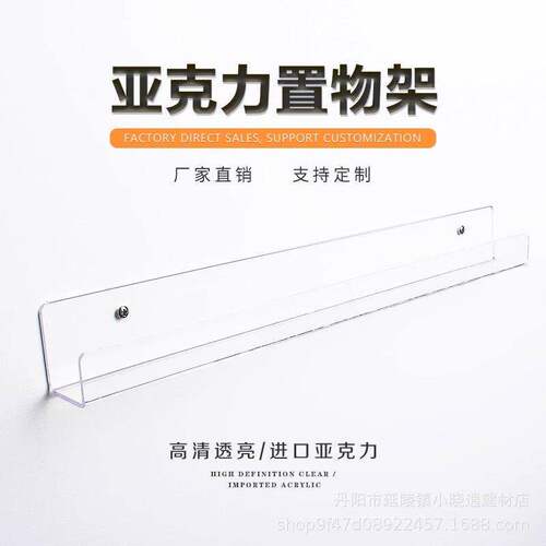 图书化妆品厨房杂物收纳挂壁架