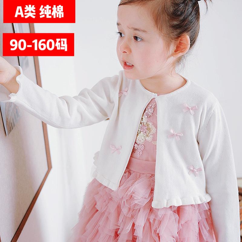 公主女童针织开衫披肩配裙子薄款短款搭配礼服纯棉中大童韩国空调