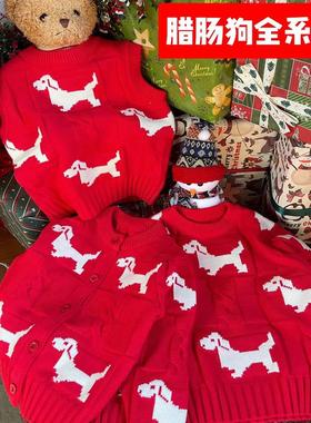 亲子男女童小狗针织毛衣开衫一家三口腊肠狗TB满印大红色新年圣诞