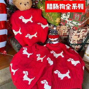 亲子男女童小狗针织毛衣开衫一家三口腊肠狗TB满印大红色新年圣诞