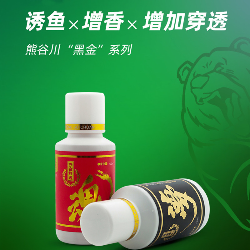 黑坑鲤鱼添加剂鱼饵散炮促食剂